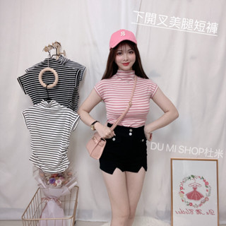 現貨 #DU MI實拍 #下開叉美腿短褲 #S~L#排扣短褲 #口袋造型 #高彈力 #牛仔短褲 #顯瘦 #顯腿長 #黑色