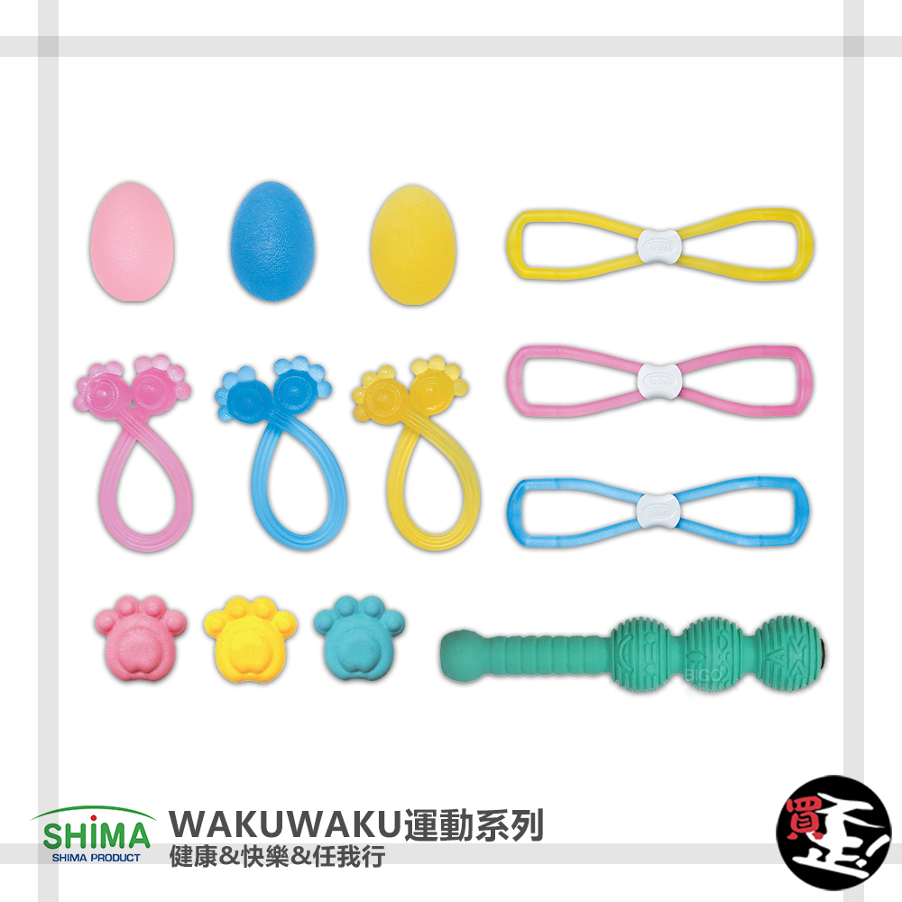 【日本 SHIMA】WAKUWAKU運動系列 八字型彈力帶 貓型彈力帶 貓爪握力球 握力蛋 握力器 拍打棒 按摩槌 瑜珈
