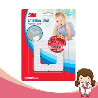 【蝦妹代購】3M 防撞桌角 透明 4入 兒童安全防護桌角 9913 防撞護角