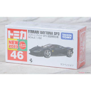 芃芃玩具TOMICA 多美小汽車046馬自達3 15663法拉利Daytona SP3 18886 18888