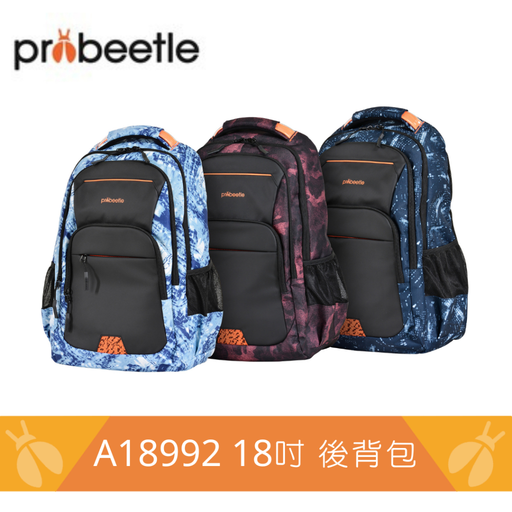 【Probeetle】輕量雙肩後背包 A18992 - 18吋