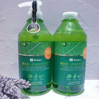 小獅王 辛巴 綠活系 奶瓶蔬果洗潔液(組合)~800ml+800ml/組