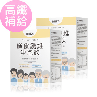 BHK's 膳食纖維沖泡飲 櫻花蜜桃口味 (9g/包；30包/盒)2盒組