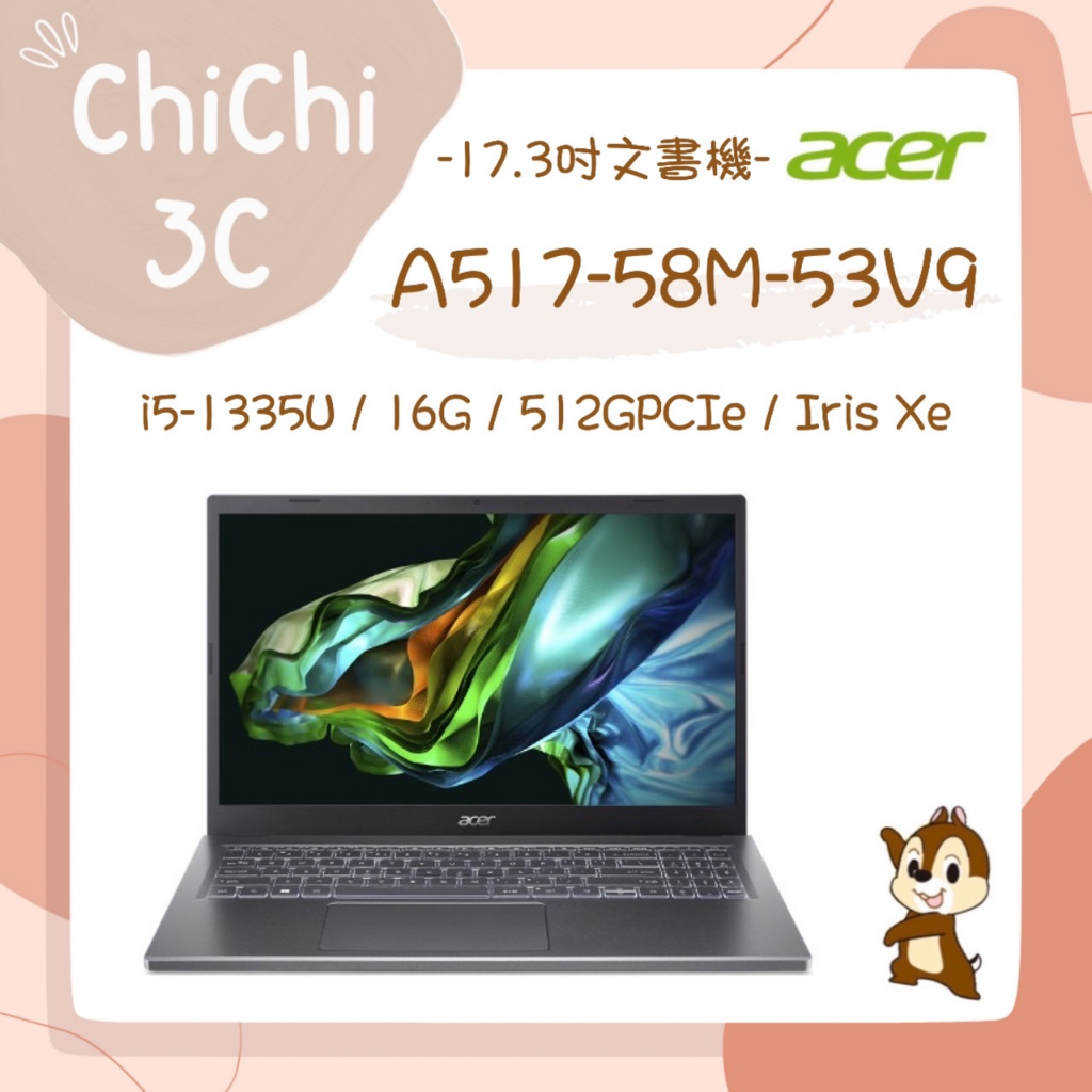 ✮ 奇奇 ChiChi3C ✮ ACER 宏碁 Aspire 5 A517-58M-53V9