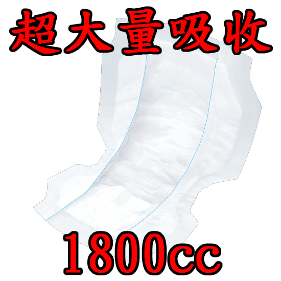 🧷｜ABDL 成人尿布 成人紙尿褲 尿布 尿片｜單片試用包 只賣單片｜平價高CP值｜包裝隱密｜愛適多 大王 安加適 雅保