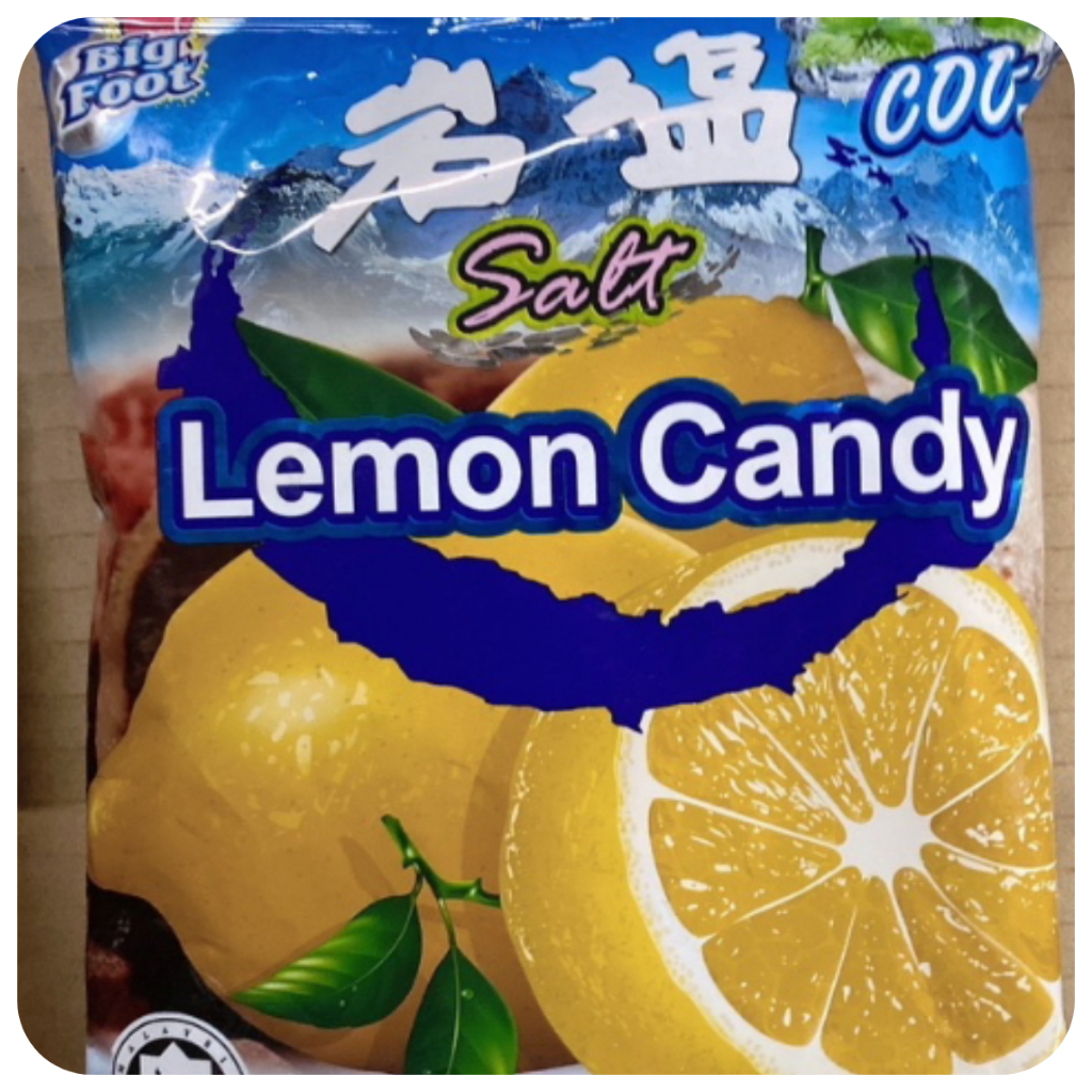 【好食在】 薄荷岩鹽檸檬糖138g 【貝偲韻】 （超夯） 糖果 古早味 硬糖 檸檬糖 岩鹽糖