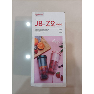 娃娃機商品 全新 捷博JIEBO JB-Z2 榨汁杯 果汁機 350ML 露營 登山 野餐 隨行果汁杯 USB充電 粉色