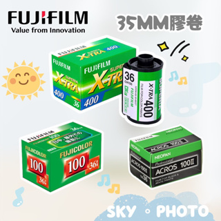富士 fujifilm fujicolor 35mm 膠卷 彩色負片 acros iso100 iso400 黑白負片