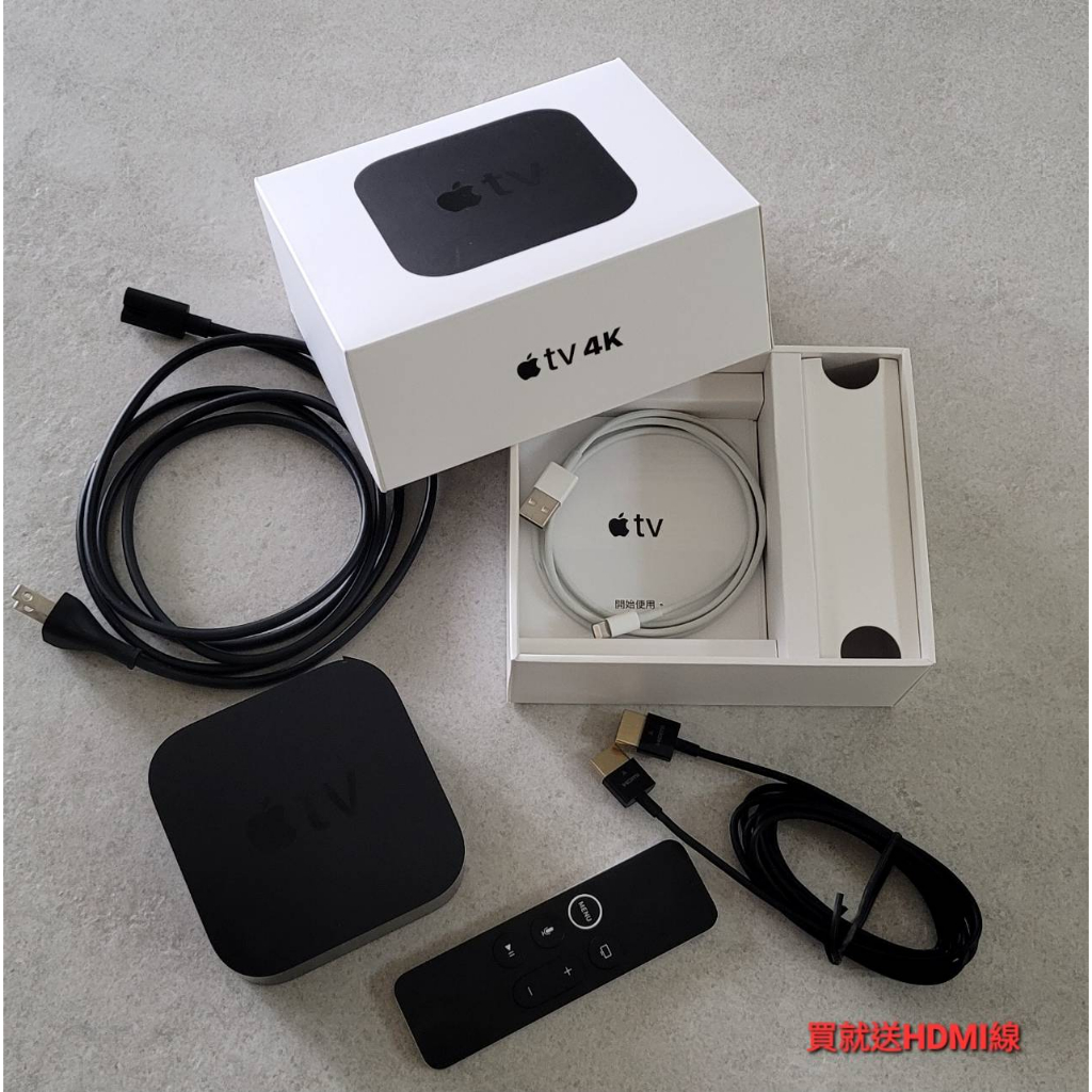 [105]🐰限量商品🎉蘋果多媒體轉機盒 Apple TV 4K 32GB MQD22TA/A + HDMI線