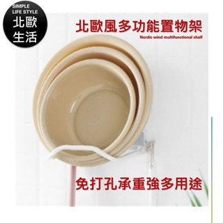 牆上可折疊浴室衛生間洗臉盆掛架臉盆置物架無痕免釘吸盤面盆架馬桶置物架 鐵藝收納架 儲物架 浴室置物架 馬桶架 空間收納架