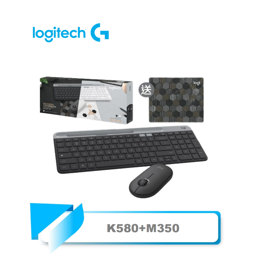 【TN STAR】Logitech 羅技 K580  +M350  藍牙無線鍵盤滑鼠禮盒包/黑/白/禮盒