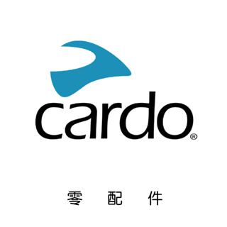 【豪新安全帽部品】Cardo 零配件 PACKTALK / FREECOM / SPIRIT專用 藍牙耳機 底座 喇叭