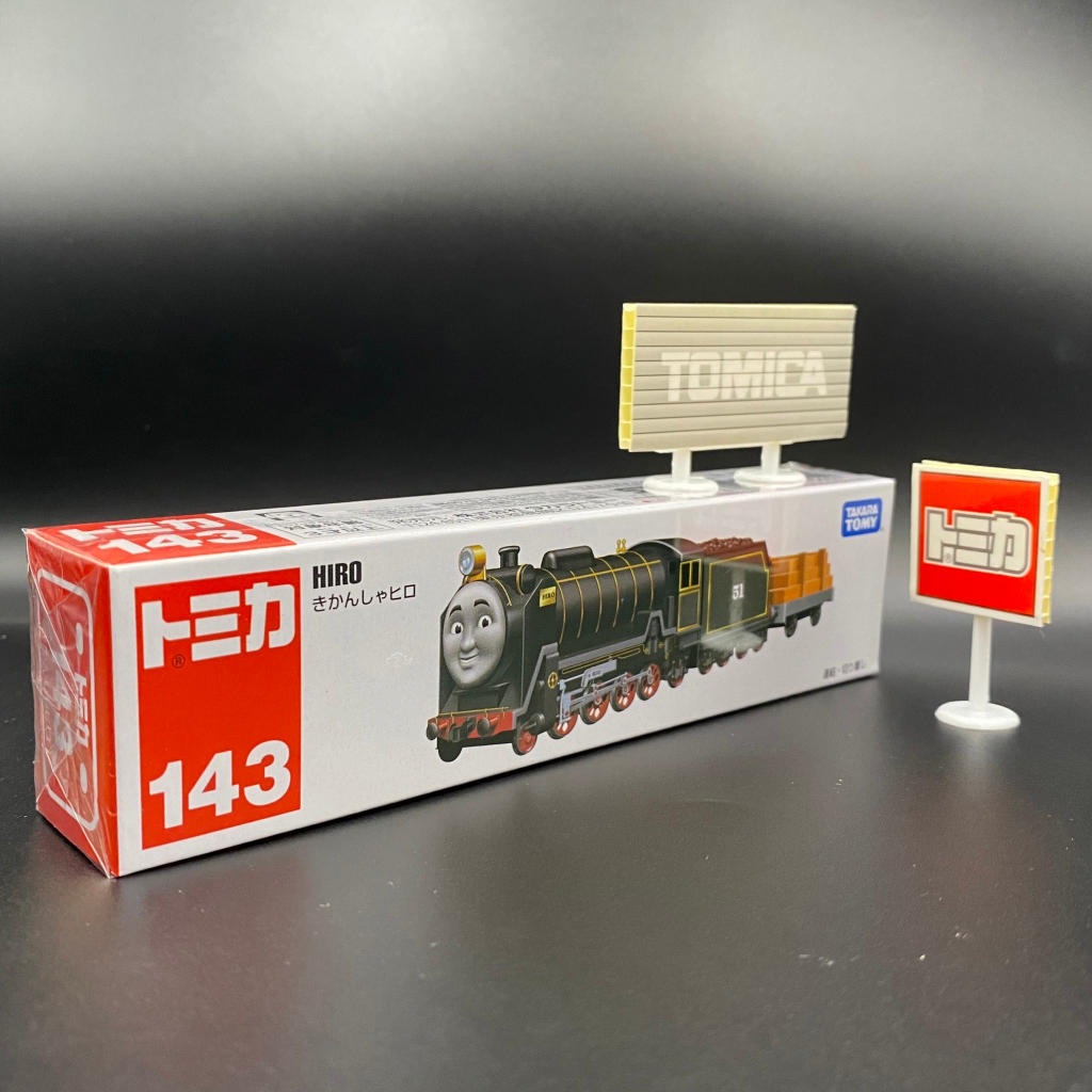 Tomica No.143 湯瑪士小火車 HIRO♪全新♪日貨♪未拆封♪附膠盒