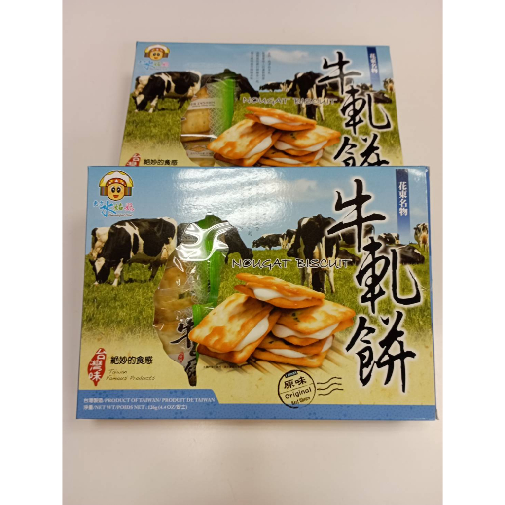 東方水姑娘  牛軋餅 (14公克本包裝含9份)(盒裝)