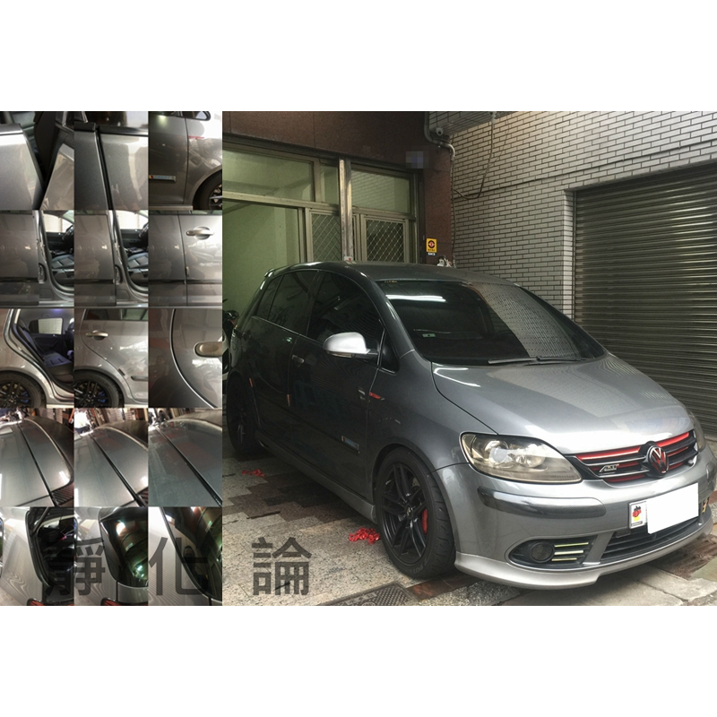 靜作 VW Golf Plus 適用 (全車風切套組) 隔音條 全車隔音套組 汽車隔音條 靜化論 公司貨 降噪