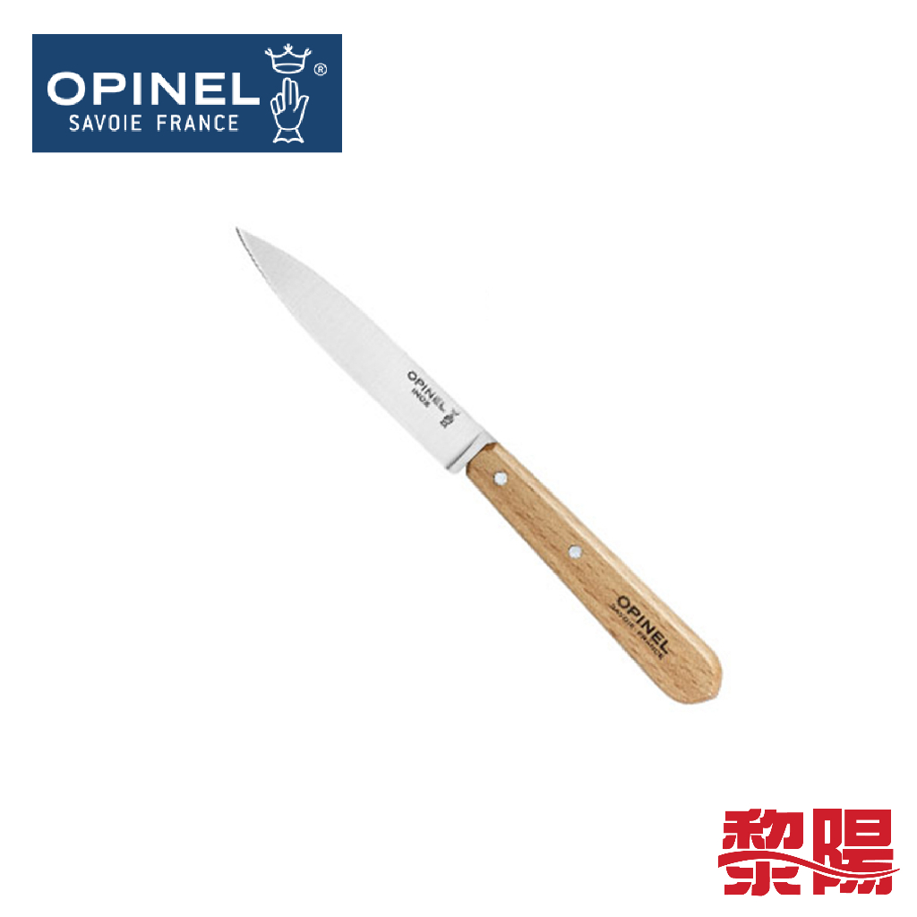 OPINEL法國 No.112 不鏽鋼餐刀/櫸木 刀類 84OPI001913