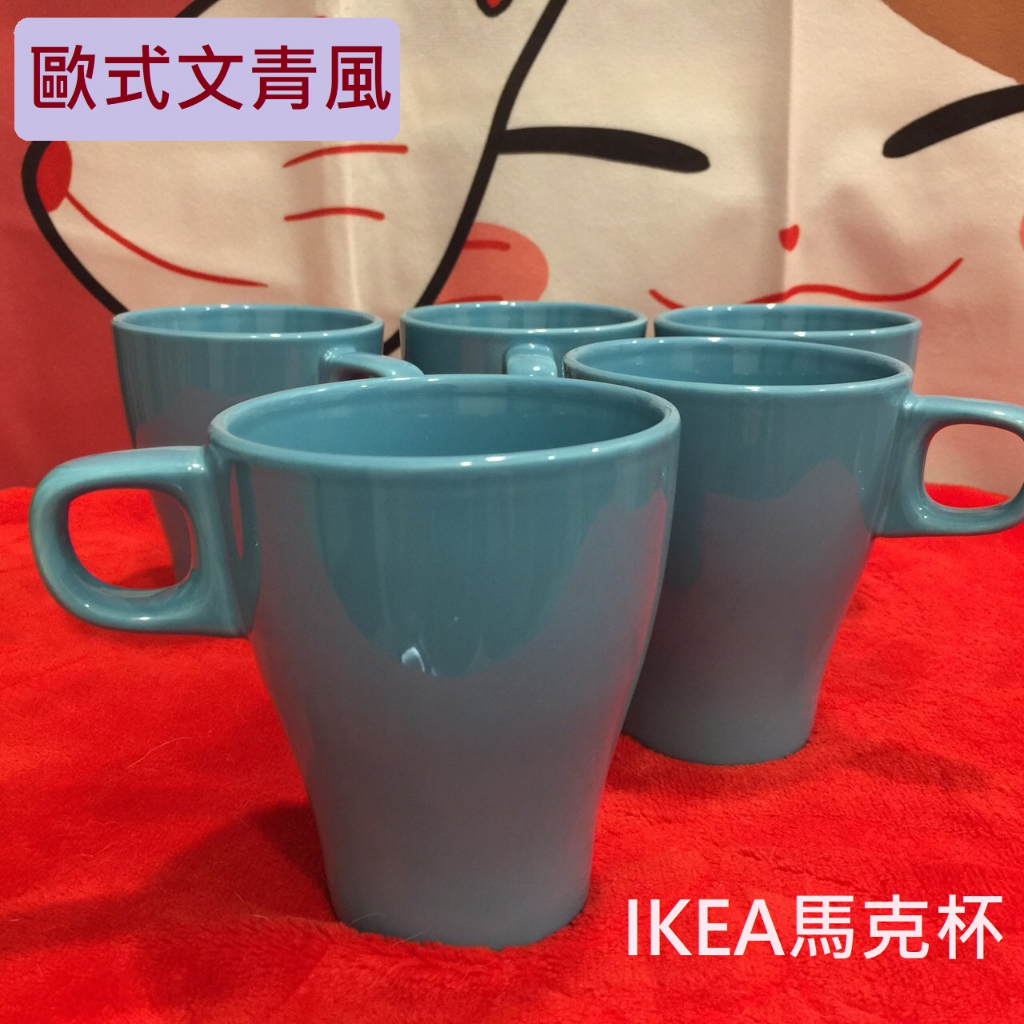 咖啡杯 IKEA馬克杯 飲料杯 飲水杯 茶水杯 茶杯 陶瓷杯 橙汁杯 白色馬克杯 水杯 耐熱杯 早餐杯 文青杯 漱口杯