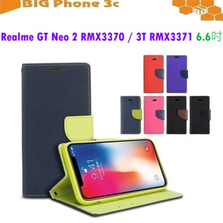 BC【韓風雙色】Realme GT Neo 2 RMX3370 / 3T RMX3371 6.6吋 通用 翻頁式手機殼