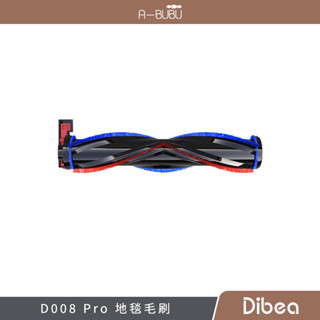 阿噗噗 | 【Dibea】D008 Pro無線吸塵器- 地毯刷