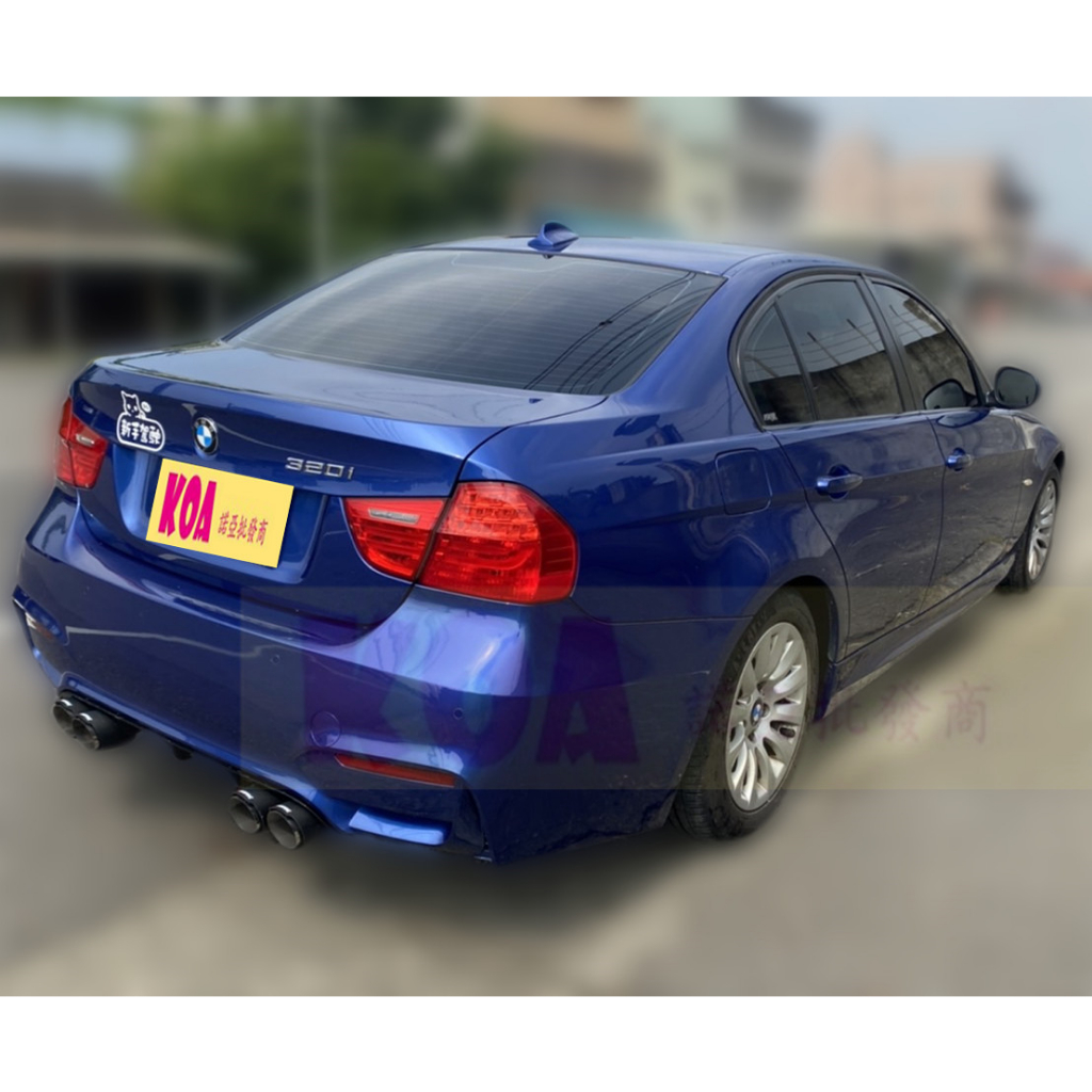 BMW 寶馬 E90 E92 前期 後期 升級 M4款 前保桿 側裙 後保桿 素材 空力套件