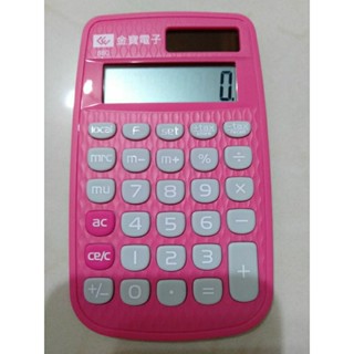 金寶計算機(全新品)
