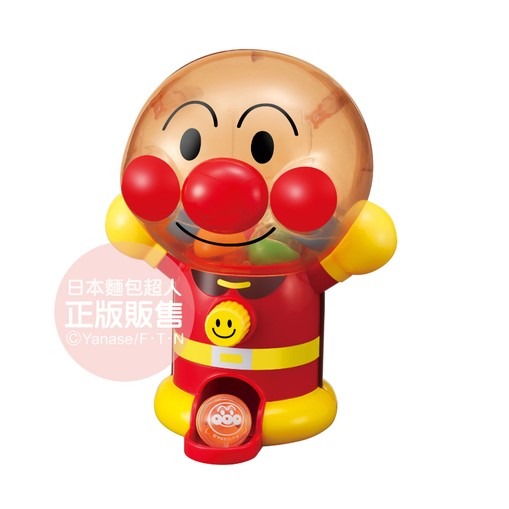 ANPANMAN 麵包超人 轉轉扭蛋機 扭蛋機 玩具【樂兒屋】