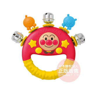 ANPANMAN 麵包超人 天才寶貝 手搖鈴 搖鈴玩具【樂兒屋】