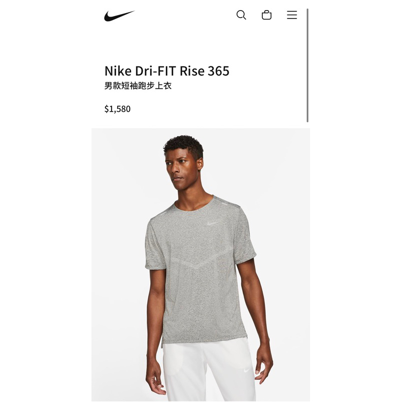 Nike Dri-FIT Rise 365白慢跑上衣 排汗衫