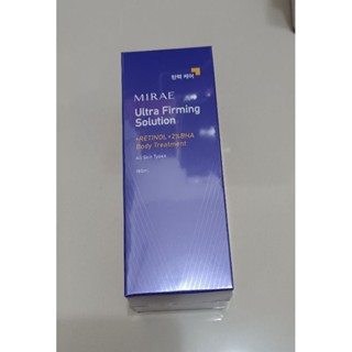 未來美 ＊正品快速出貨＊超級A醇緊緻透亮身體乳180 ml