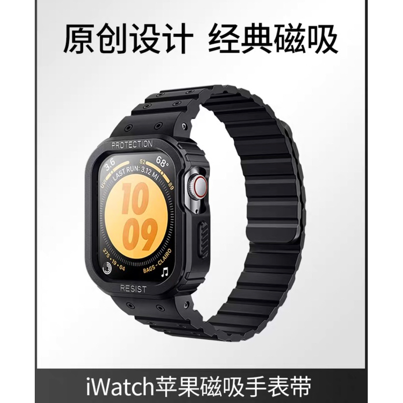 SUPCASE Apple Watch 8 Watch 7 6 5 44 45 mm 磁吸一體保護殼保護套