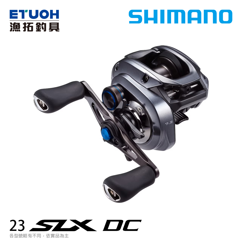 SHIMANO 23 SLX DC [漁拓釣具 ] [兩軸捲線器]