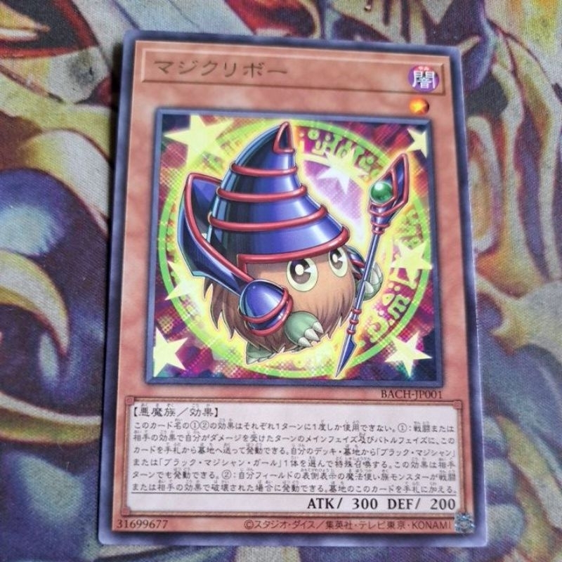 卡片屋 遊戲王 銀字 魔術栗子球 BACH-JP001