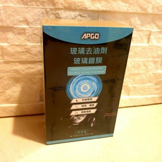 APGO 玻璃硬式鍍膜組 高成本石英級 長效一年