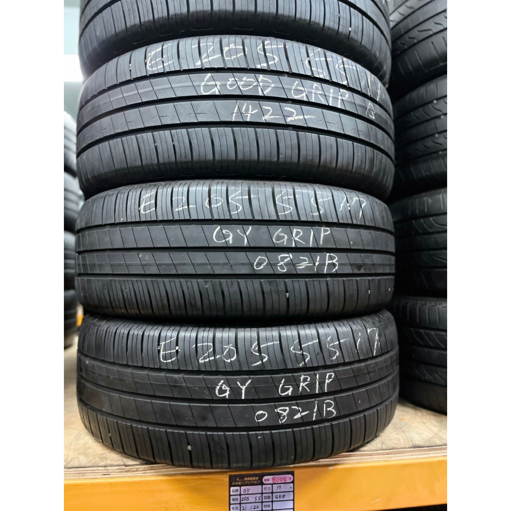 【四個圈輪業】205/55/17 中古胎/二手胎/落地胎/外匯胎/BMW/Benz/凌志/豐田/本田/裕隆/馬自達/福特