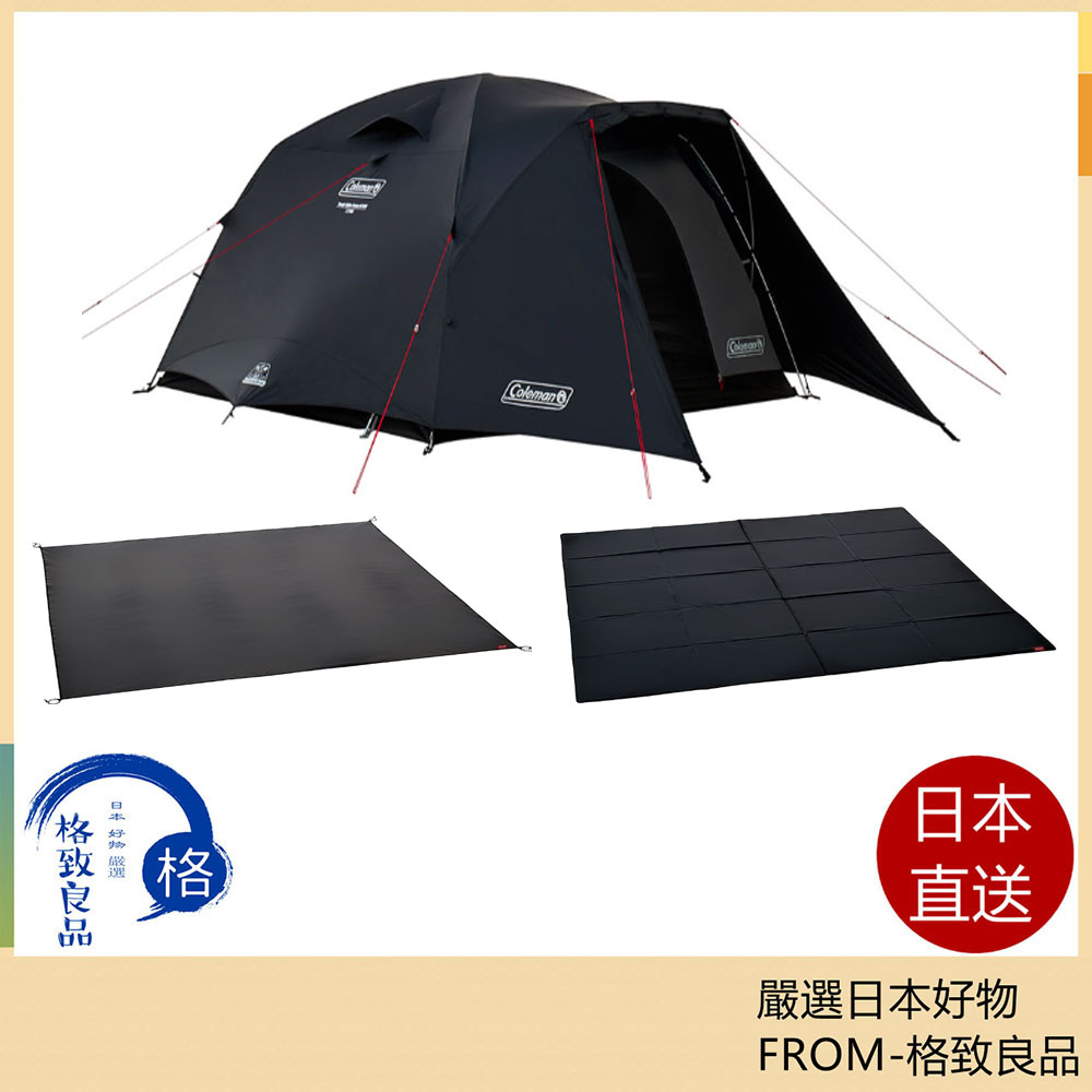 【日本直送！快速發貨！】Coleman Tough Wide Dome V/300 限定黑 附內外墊 2196147