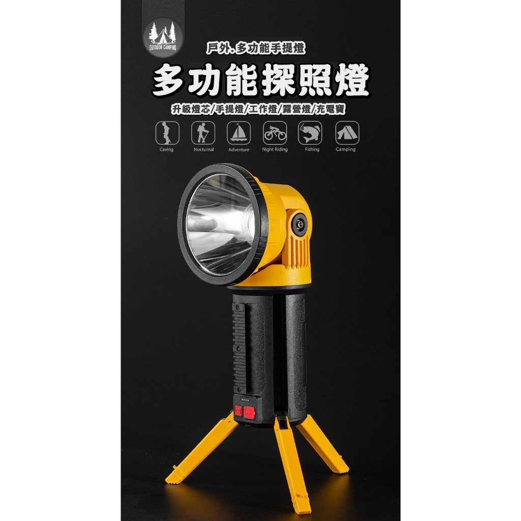 🔥特惠價🔥小小兵P50多功能手電筒W5164-1小號 ⁂台灣現貨⁂⌜蝦皮代開發票⌟旋轉燈頭 折疊支架