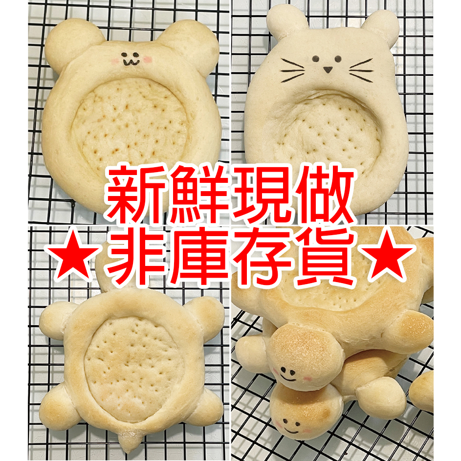 🥐1.🍕手工造型披薩餅皮🍕迷你披薩餅皮#親子DIY🔺僅售pizza餅皮👍新鮮手工現做★非庫存貨❤️烘焙萌廚房