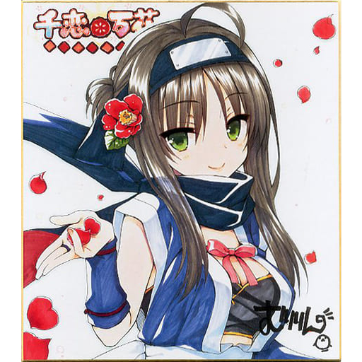 4枚set PSA10 chaos 朝武芳乃 常陸茉子 ムラサメ レナ SP 4枚set PSA10