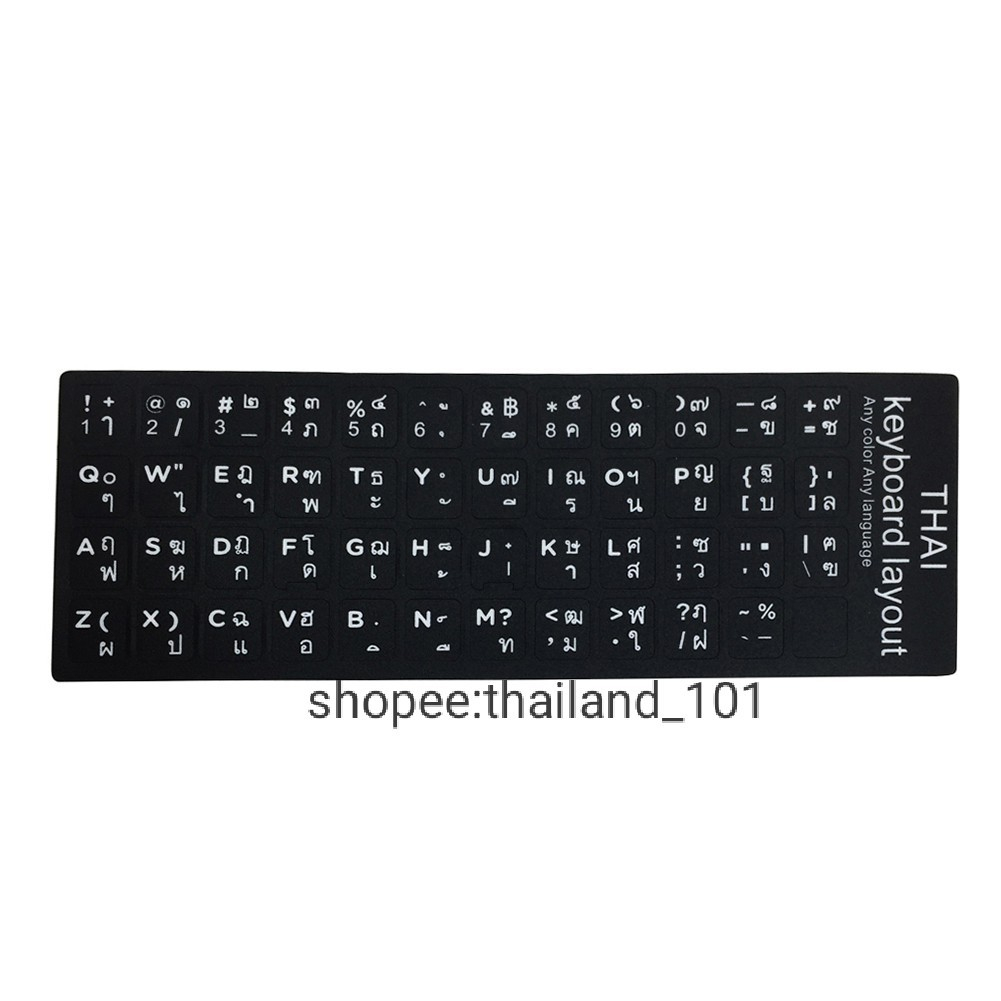 泰語/泰文鍵盤貼紙 สติ๊กเกอร์คีย์บอร์ดภาษาไทย  Keyboard sticker TH/EN