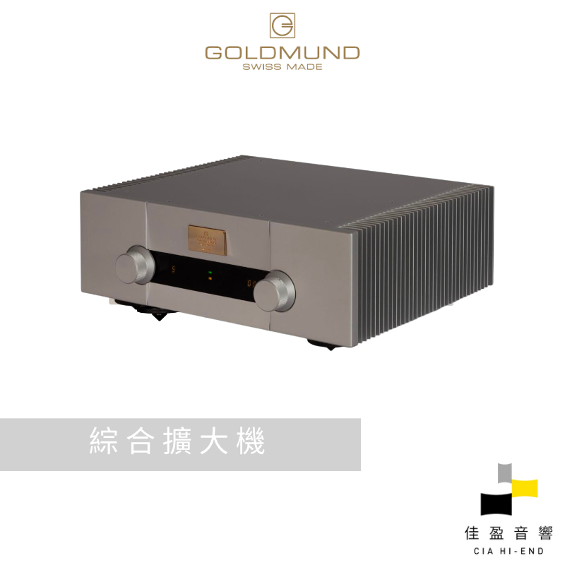 【非標價】Goldmund Telos 590 NextGen II綜合擴大機｜公司貨｜佳盈音響
