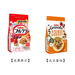 好市多Costco代購/卡樂比 富果樂水果早餐麥片 大豆蛋白堅果穀物麥片【屏東區】