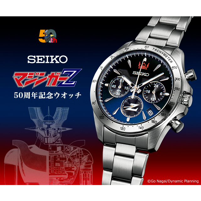 ☆松鼠家族日本代購☆SEIKO 無敵鐵金剛 50周年紀念 手錶 日本製 限量 預購