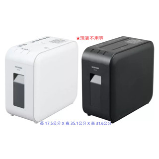 ★ COSTCO好市多 IRIS OHYAMA超靜音小型碎紙機P6HCS(#135871) ★【購得小舖】