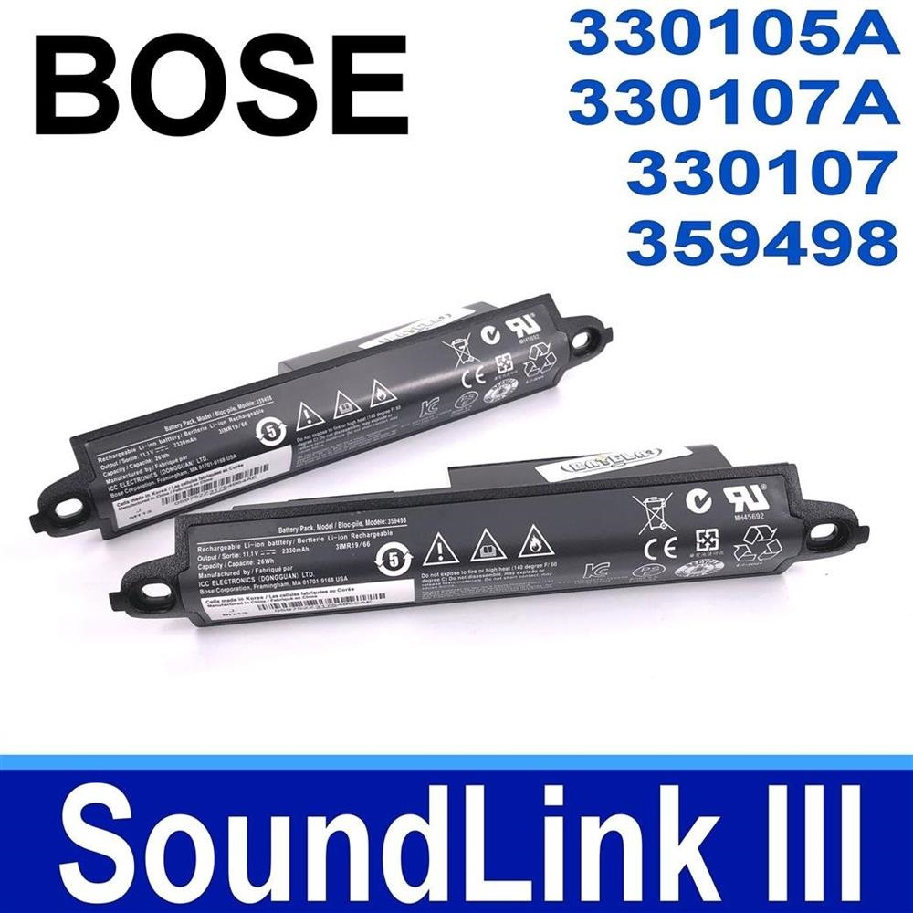 BOSE SoundLink 3 MINI3 原廠規格 電池 330105 330105A 330107