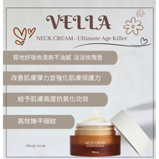 Vella Neck cream 熨斗頸霜最新一代 貴婦頸霜 容量:50ml