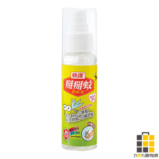 快護 掰掰蚊防蚊液 100ml【九乘九文具】防蚊液 防蚊 夏天 驅蚊 避蚊 可倒噴 驅蚊液 防蟲 隨身瓶 倒噴防蚊液