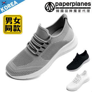 【Paperplanes】紙飛機/韓國空運。針織吸震彈力運動鞋休閒鞋懶人鞋情侶鞋親子鞋(00626/共3色/現貨)