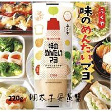 (平價購) 日本 福屋 味の 明太子 蛋黃醬 美乃滋220g