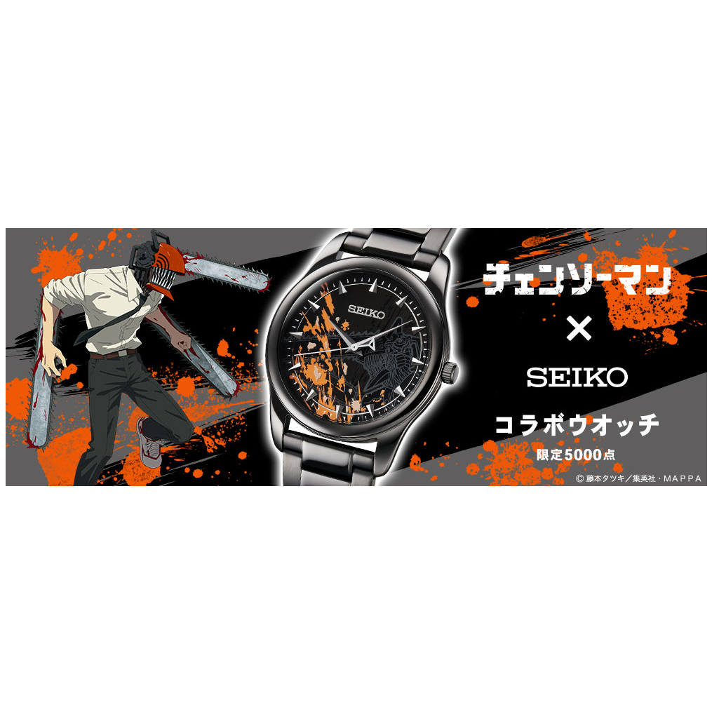 日版 SEIKO × 鏈鋸人 波奇塔 聯名手錶