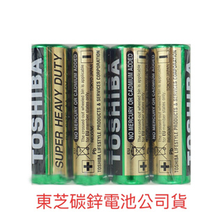 省大金 TOSHIBA 東芝碳鋅電池 3號AA 4號AAA 東芝環保電池 無汞無鎘 綠能電池